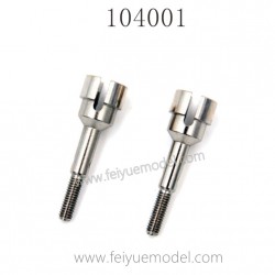 WLTOYS 104001 Parts Rear Axle Wheel Cup 1920