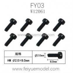 FEIYUE FY03 Parts, Machine Silk Screw W12061