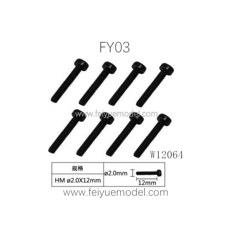 FEIYUE FY03 Parts, Screw W12064